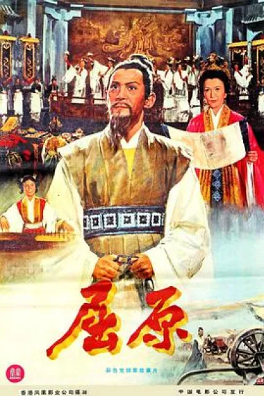 Similar Movie Cover