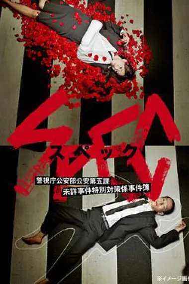 Similar TV Cover