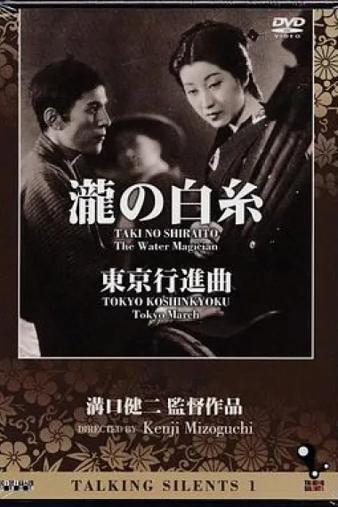 Similar Movie Cover