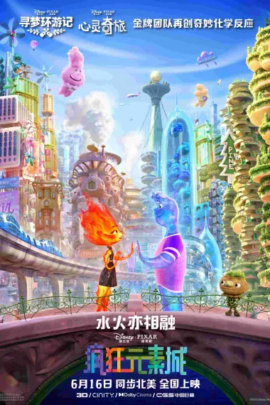 Similar Movie Cover