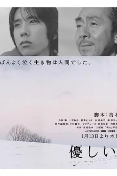 温柔时刻 封面