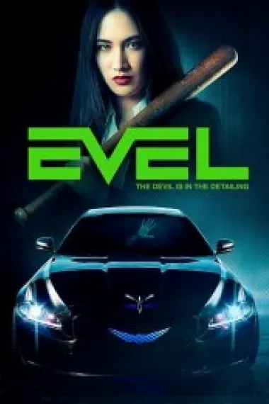 Similar Movie Cover