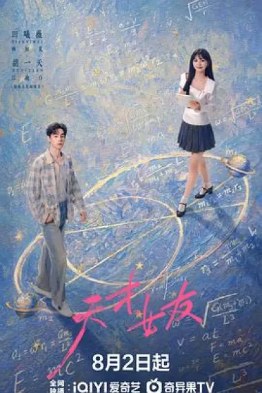 Similar TV Cover