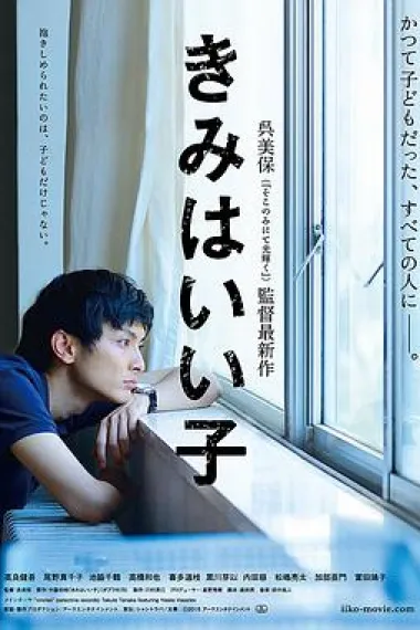 Similar Movie Cover