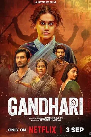 Similar Movie Cover