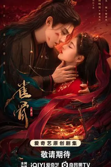 Similar TV Cover
