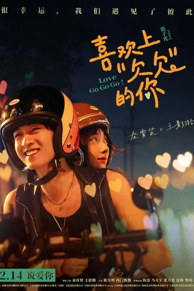 Similar Movie Cover