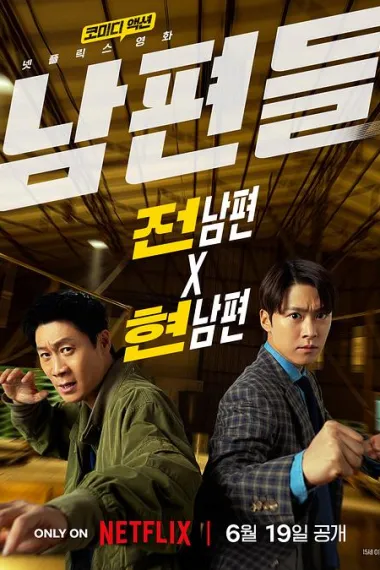 Similar Movie Cover