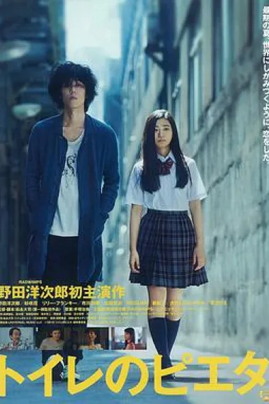 Similar Movie Cover