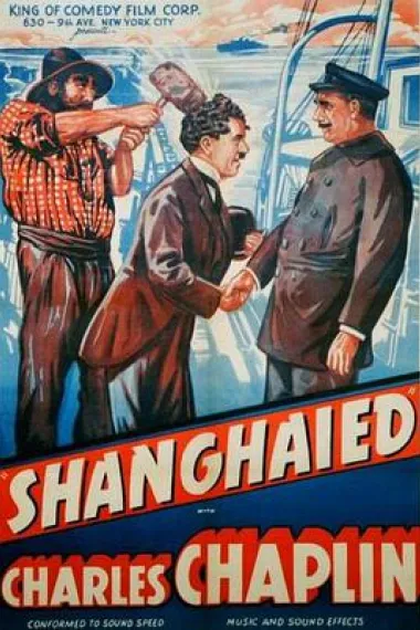 诱拐 封面