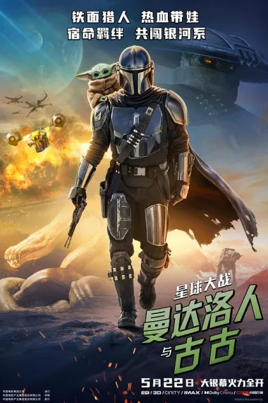 Similar Movie Cover