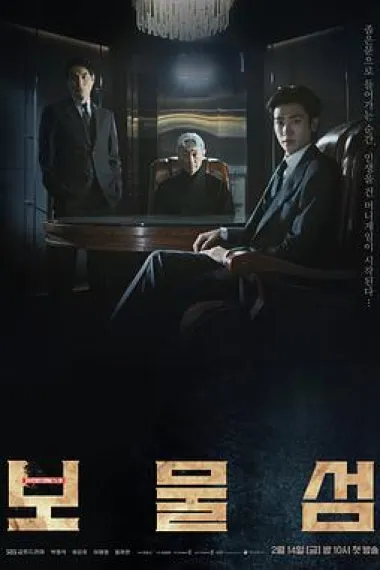 Similar TV Cover
