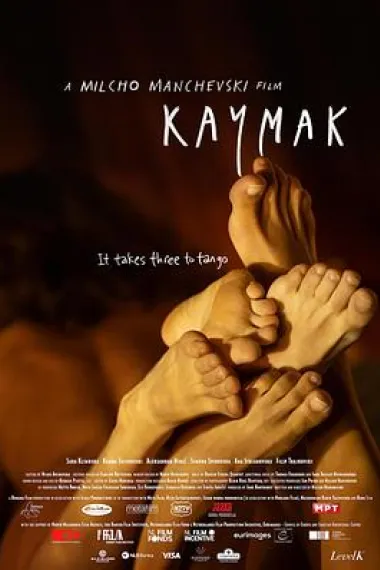 Similar Movie Cover