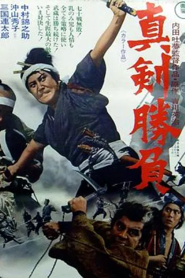 Similar Movie Cover