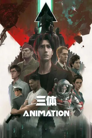 Similar TV Cover