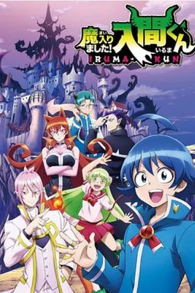 Similar TV Cover