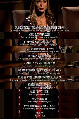 飞黄腾达 第十季 封面