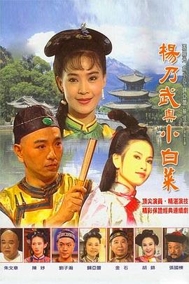 梦断江南 封面