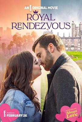 Royal Rendezvous 封面