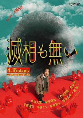 岂有此理 封面