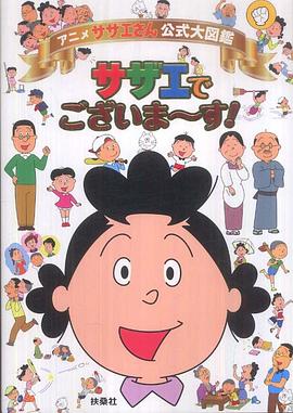 海螺小姐 封面