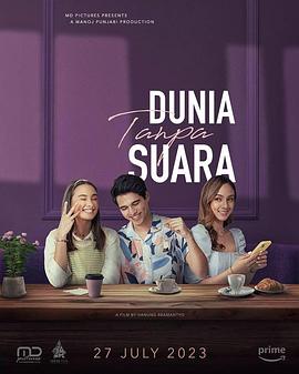 Dunia Tanpa Suara 封面