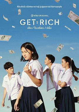 拜金人生 封面
