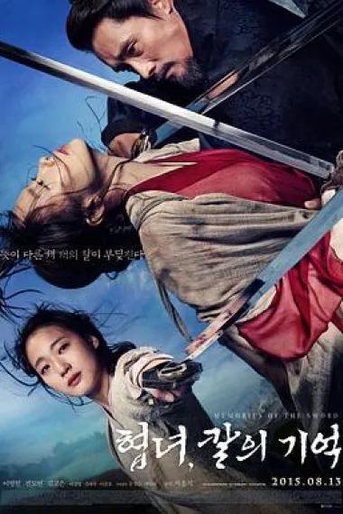 Similar Movie Cover