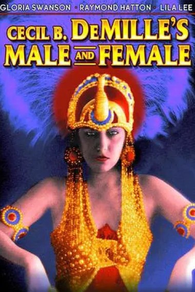 男人与女人 封面