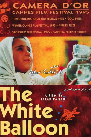 Similar Movie Cover