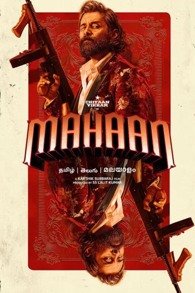 Similar Movie Cover