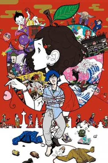 春宵苦短，少女前进吧！ 封面