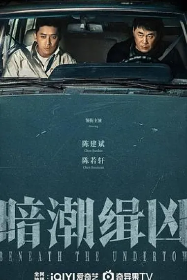 Similar TV Cover