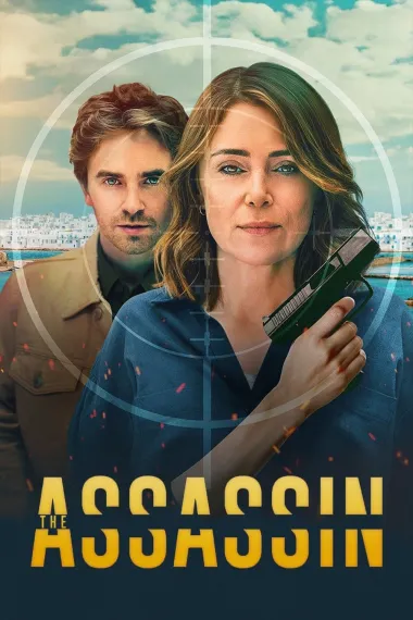 Similar TV Cover
