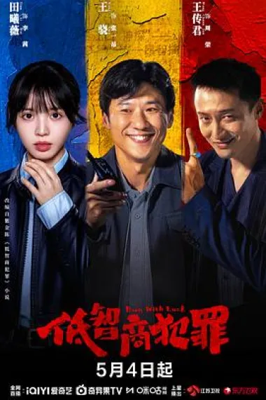 Similar TV Cover