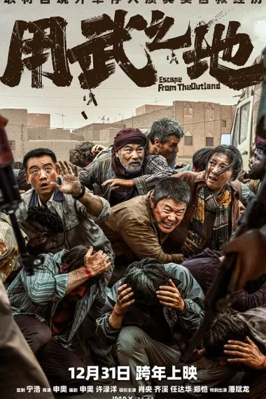Similar Movie Cover