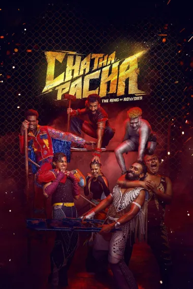 Similar Movie Cover