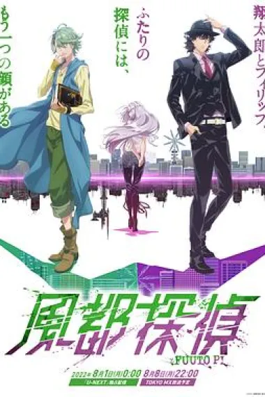 Similar TV Cover