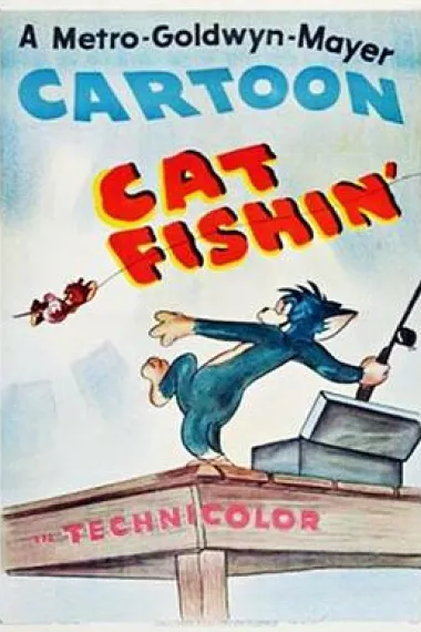 猫钓鱼 封面
