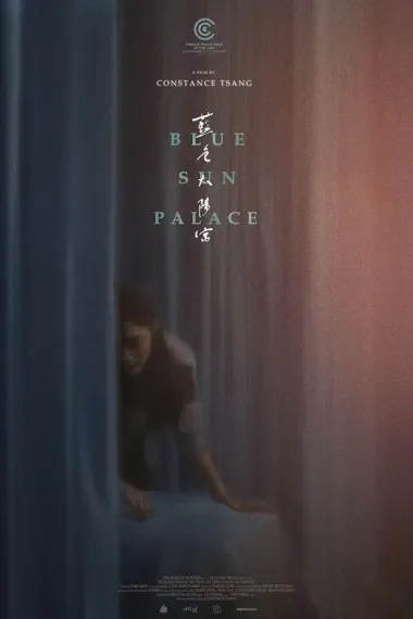 Similar Movie Cover