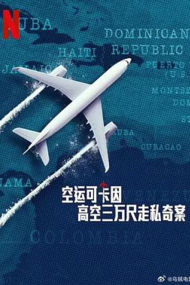 Similar TV Cover
