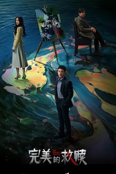 Similar TV Cover