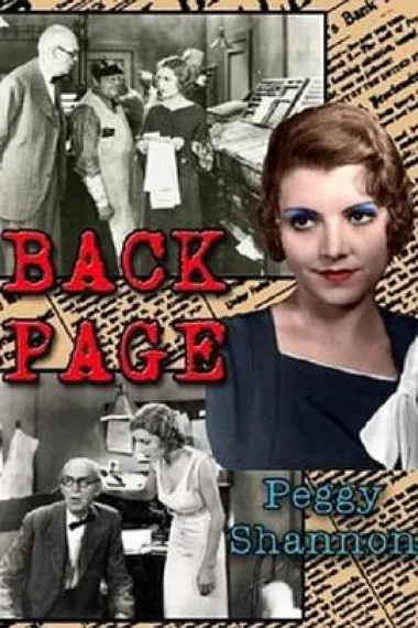 The Back Page 封面