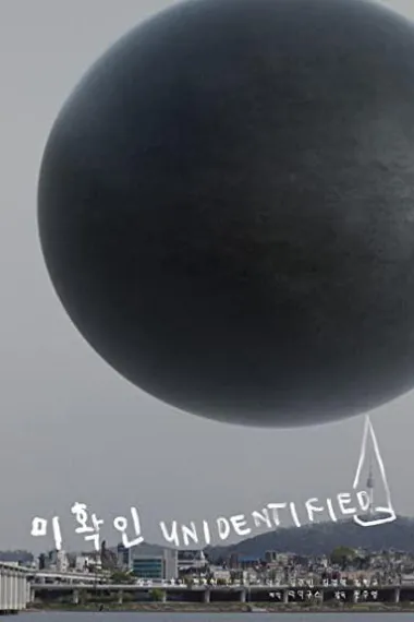 Similar Movie Cover