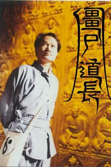 Similar TV Cover