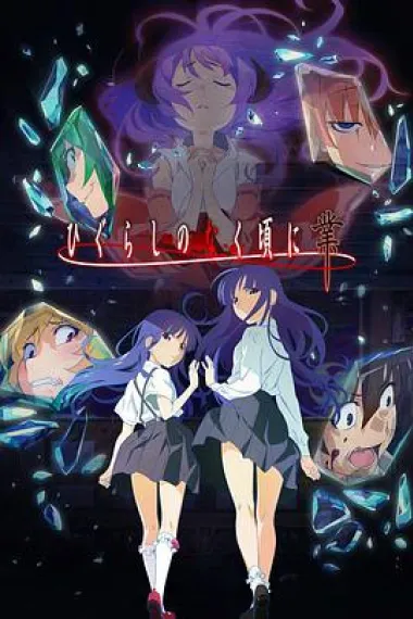 Similar TV Cover