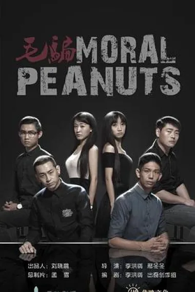 Similar TV Cover