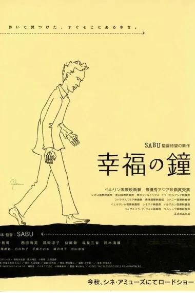 Similar Movie Cover