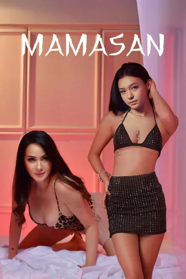 Mamasan 封面