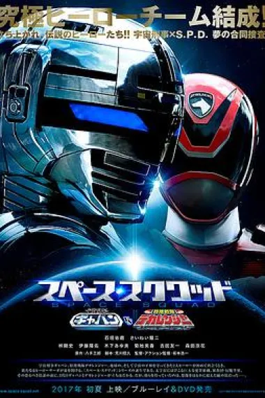 Similar Movie Cover
